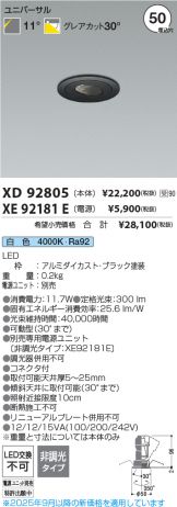 XD92805