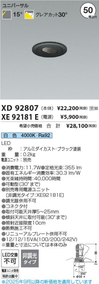 XD92807-XE92181E