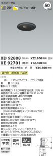 XD92808-X...