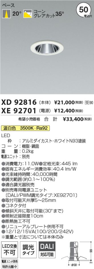 XD92816-XE92701