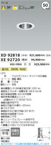 XD92818-X...