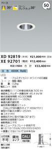 XD92819-X...