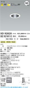 XD92820