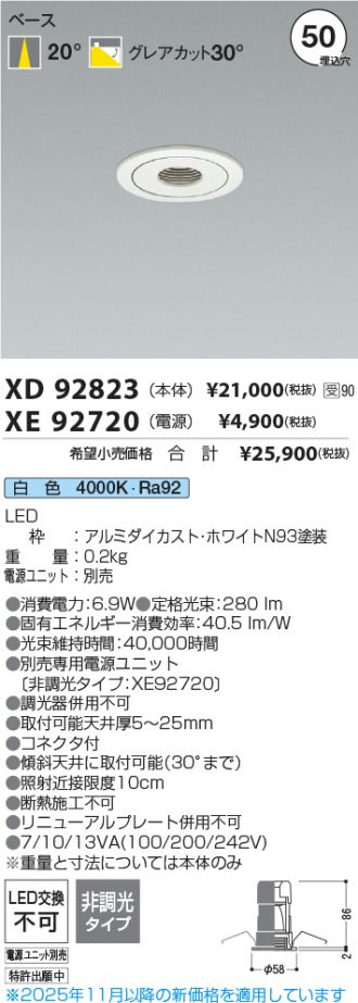 XD92823-XE92720