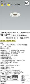 XD92824-X...