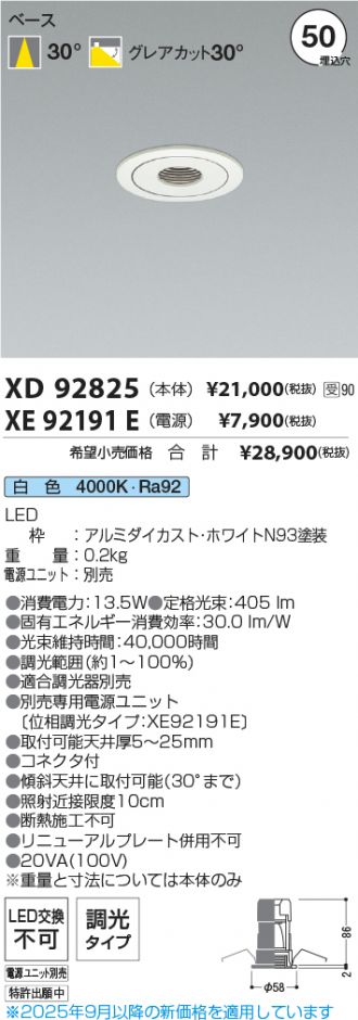 XD92825-XE92191E