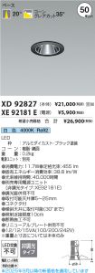 XD92827-X...
