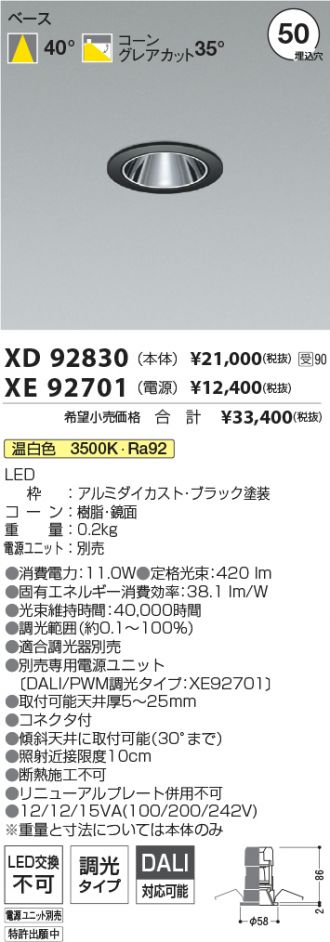 XD92830-XE92701