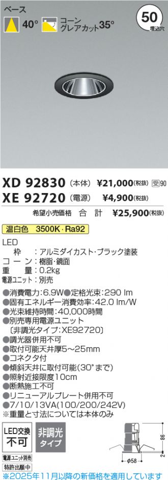 XD92830-XE92720