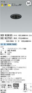 XD92835-X...