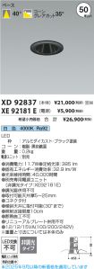 XD92837