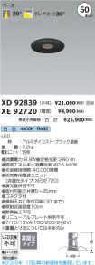 XD92839-X...
