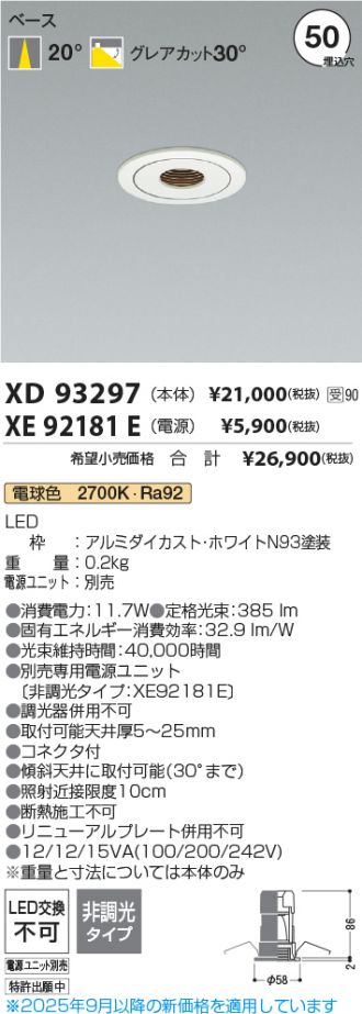 XD93297