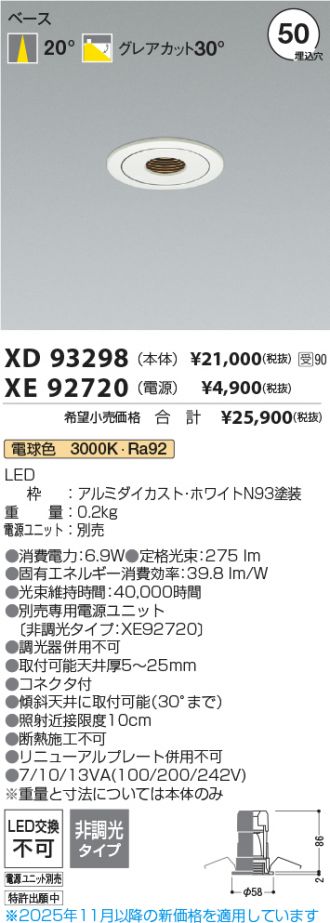 XD93298-XE92720