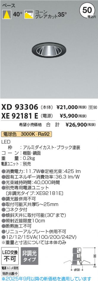 XD93306-XE92181E