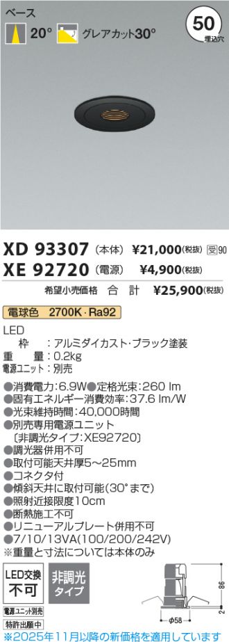 XD93307-XE92720