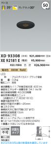 XD93308
