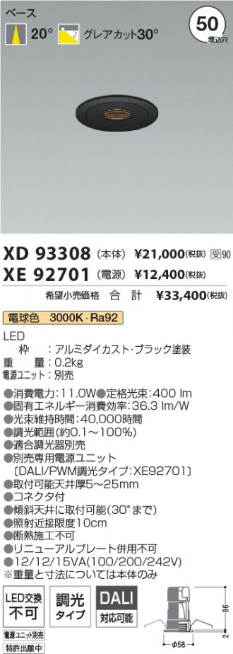 XD93308-XE92701