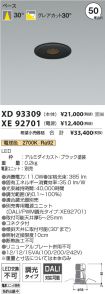 XD93309-X...