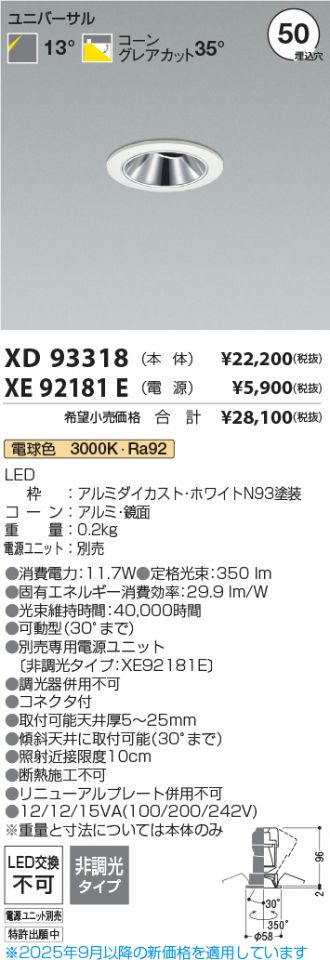 XD93318