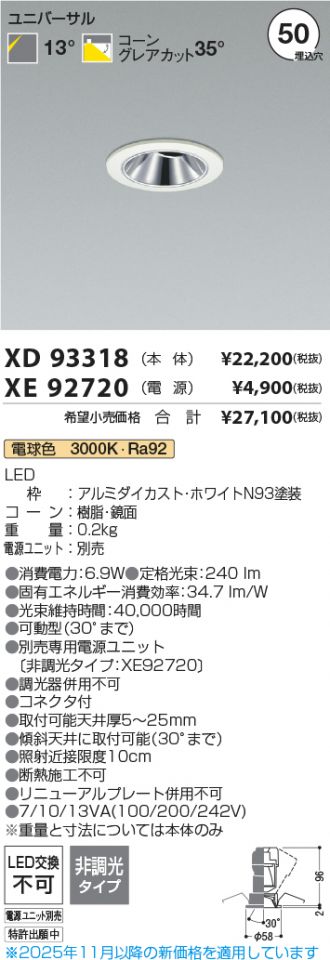 XD93318-XE92720