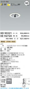 XD93321-X...