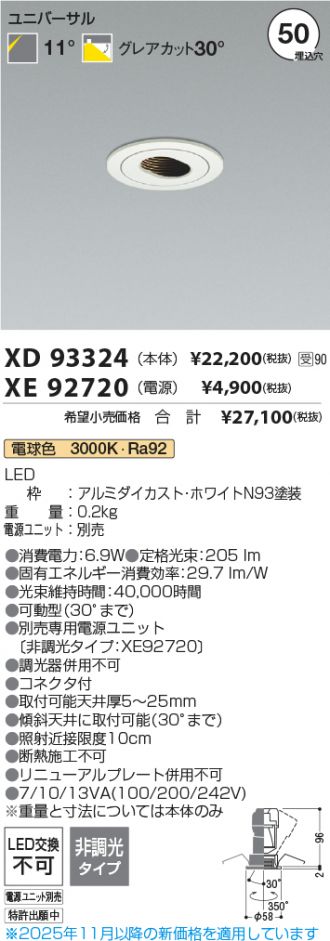 XD93324-XE92720