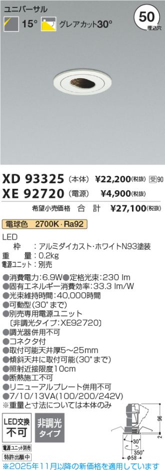 XD93325-XE92720