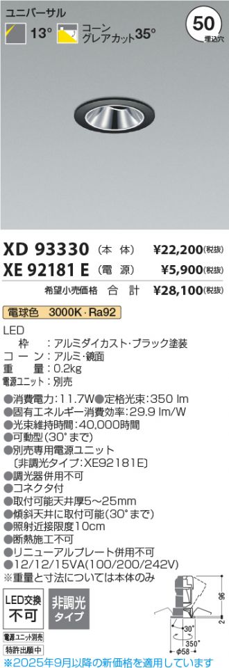 XD93330