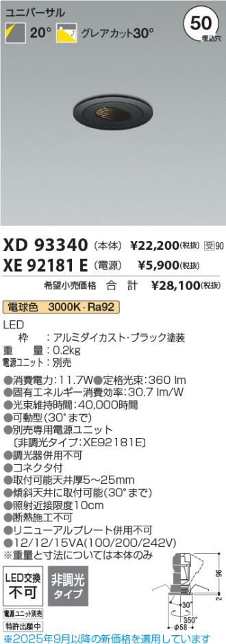XD93340