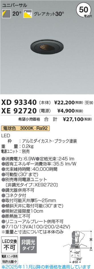 XD93340-XE92720