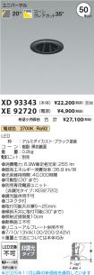 XD93343-X...