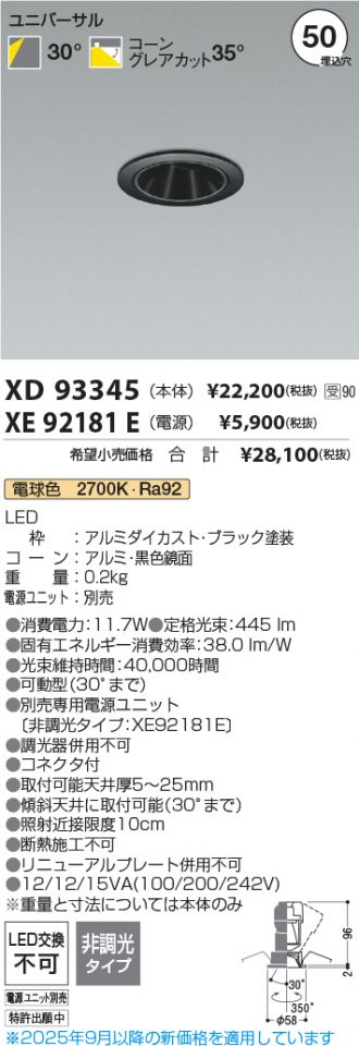 XD93345