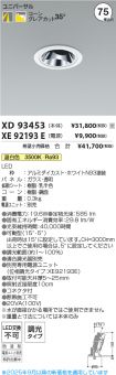 XD93453-X...