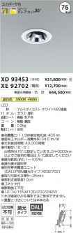 XD93453-X...