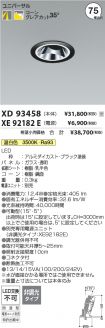 XD93458-X...