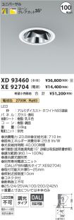 XD93460-X...
