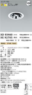 XD93460-X...
