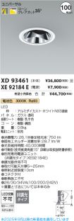 XD93461-X...