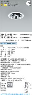 XD93463-X...