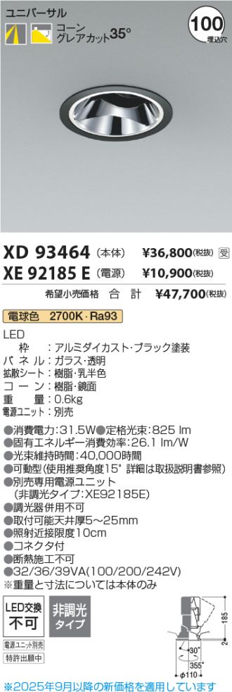 XD93464-XE92185E