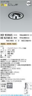 XD93465-X...