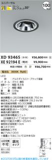 XD93465-X...
