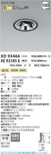 XD93466-X...
