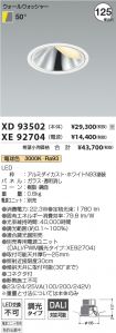 XD93502-X...
