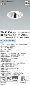 XD93504-X...