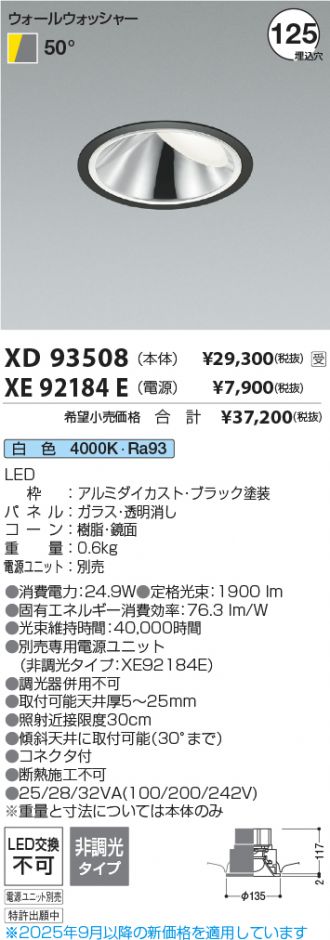 XD93508