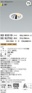 XD93519-X...