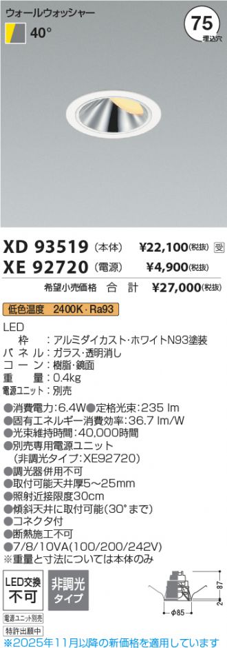 XD93519-XE92720