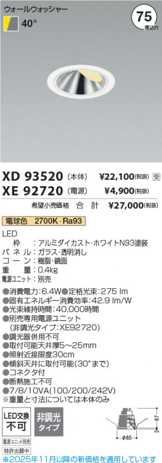XD93520-XE92720